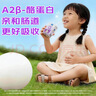 欧德堡（Oldenburger）A2β酪蛋白儿童奶 全脂纯牛奶125ml*24整箱装 早餐奶 实拍图