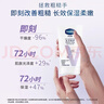 凡士林【超值礼盒装】护手霜套装50gx2+30ml保湿滋润持久留香送礼防干裂 实拍图