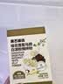 展艺臻选 简法原味白凉粉100g 仙草冰粉粉清补凉魔芋凉虾儿童果冻粉 实拍图