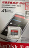 闪迪（SanDisk）128GB TF（MicroSD）内存卡 A1 U1 C10 至尊高速移动版存储卡 读速140MB/s 手机平板游戏机内存卡 实拍图