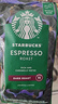 星巴克（Starbucks）意式浓缩咖啡豆200g 深烘100%阿拉比卡豆手冲黑咖啡 油脂丰富 实拍图