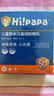 海龟爸爸春夏季儿童防晒霜宝宝小光盾学生军训专用SPF50青少年防晒乳40g*2 实拍图
