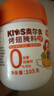 小熊驾到0添加儿童奥尔良腌料105g蜜汁味 0防腐剂0色素烤翅调味料烧烤调料 实拍图