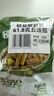 吉香居泡椒豇豆 减盐酸豆角下饭菜即食泡菜咸菜酸豇豆 25g*10袋 实拍图
