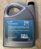 高德润达锐能系列0W-20全合成汽机油ACEA C5 VW508/VW509标准 1L 京东养车 实拍图