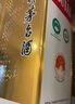 茅台飞天 53%vol  500ml 贵州茅台酒（带杯）【需预约购买】 实拍图