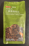 京东京造 鲜来多 意式拼配咖啡豆500g 醇巧克力100%阿拉比卡深度烘焙 实拍图