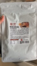 展艺冰粉粉500g仙草冰粉粉清补凉魔芋凉虾布丁果冻粉冰粉伴侣烘焙原料 实拍图