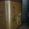 恩施玉露2026年新茶明前特级蒸青绿茶恩施硒茶冷泡茶口粮茶叶自己喝100g 实拍图
