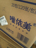 唯依美擦手纸1层120抽*20包商用酒店卫生间厨房卫生纸巾 整箱 VS6216 实拍图