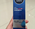 妮维雅（NIVEA）男士水活畅透多效精华水150ml爽肤水补水保湿水护肤品生日礼物 实拍图