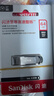 闪迪（SanDisk）32GB U盘 CZ73 安全加密 数据恢复 学习电脑办公投标 小巧便携 车载 金属优盘 实拍图