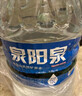 泉阳泉（QUANYANGQUAN） 长白山天然矿泉水 15L*1桶 弱碱性泡茶水 桶装水（家庭装） 实拍图