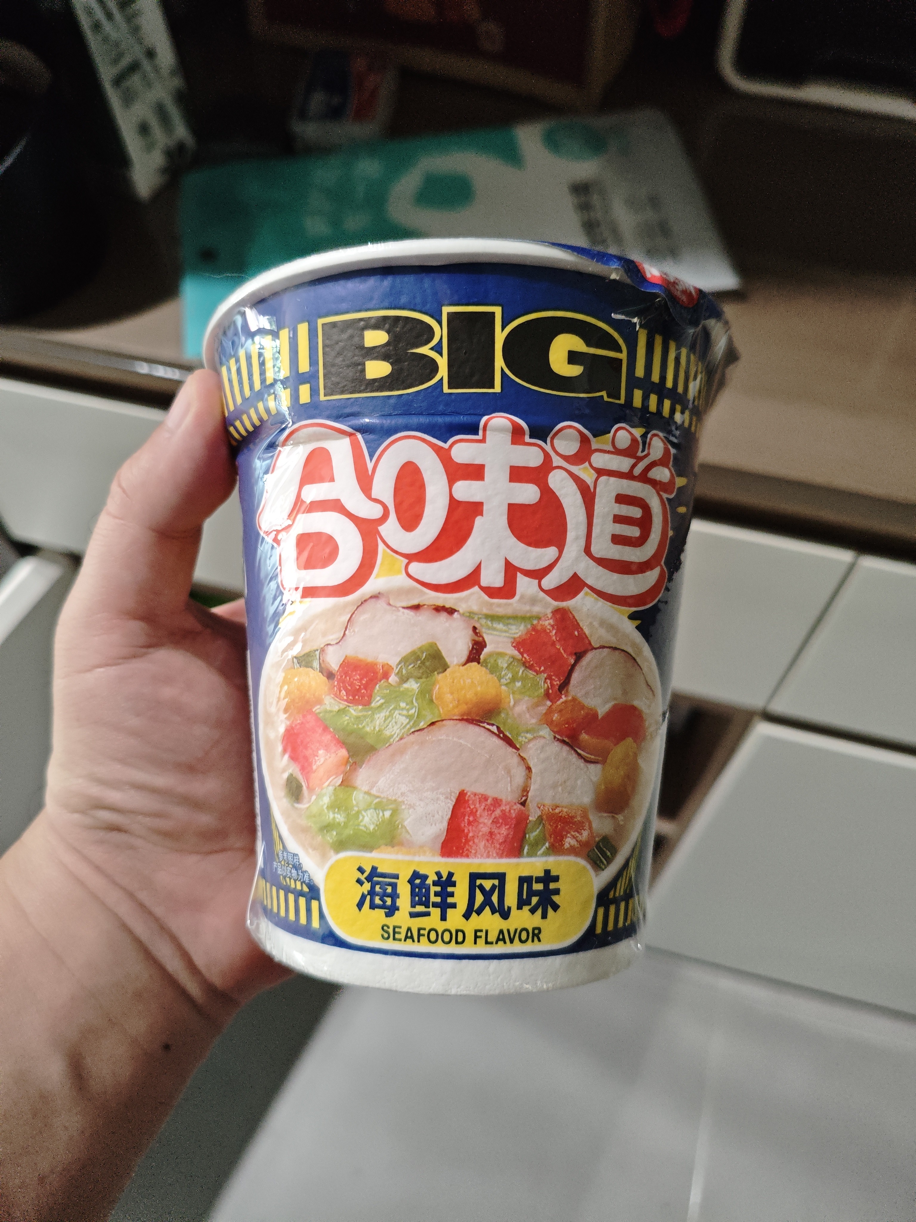 日清合味道BIG大杯方便面整箱速食泡面 开杯乐拉面杯面冲泡即食桶面 【整箱】海鲜味*12桶 实拍图