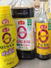 海天 礼盒系列 生抽1.2kg+蚝油625g+老抽500ml+料酒500ml+醋500ml 实拍图