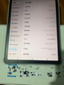 步步高AI学习机X5Pro 新课标学生平板 性价比学练机教材同步 小学初中高中护眼屏新课标官方旗舰6+256G 实拍图