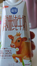 三元极致娟姗纯牛奶整箱250ml*10盒 整箱礼盒【新老包装随机发货】 实拍图