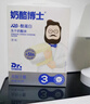 奶酪博士A2β-酪蛋白冻干奶酪块原味20g 宝宝儿童零食高钙营养 实拍图