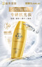 曼秀雷敦新碧小金帽防晒霜乳80g*2隔离提亮水感防紫外线户外通勤SPF50+ 实拍图
