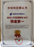 格行特价福利款随身wifi6官方正品免插卡三网通移动无线网络随身wifi便携车载路由器cpe无线流量2026款 充电宝款WiFi6-【一万毫安超长续航】+一千G 实拍图