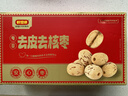 十月稻田去皮去核灰枣 500g 新疆 软糯香甜 礼盒 独立小包 八宝粥 送礼 实拍图