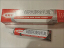 【原研药】达克宁硝酸咪康唑乳膏20g脚气药止痒脱皮烂脚丫真菌感染自营软膏脚臭专用药灰指甲搭硝酸咪康唑散 实拍图