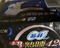 苏菲超熟睡超薄裸感肌超长量多夜用卫生巾42cm8片加大姨妈巾自营官方 实拍图