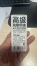 晨光（M&G）【5瓶超值装】10ml财务光敏印油 红色印章印台印油 办公用品  5瓶装AYZ97509 实拍图