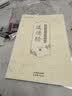 六品堂道德经字帖成人练习上林赋抄写本楷书临摹书法初学者手抄套装女生男生兰亭序簪花小楷硬笔 实拍图