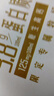 蒙牛特仑苏纯牛奶250ml*10盒 3.8g乳蛋白/100ml 精美送礼盒装 实拍图