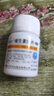 华中维福佳 维生素B2片 5mg*100片/瓶 溢脂性皮炎油头脱发红斑溃烂口角炎唇干裂舌炎阴囊炎结膜炎维生素b2流星雨 实拍图