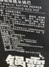甘源牌爆椒咸蛋黄味糯米锅巴102g网红解馋办公室休闲零食 实拍图