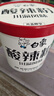 白象 酸辣粉 川渝酸辣粉 方便整箱 重庆风味正宗红薯粉条粉丝115g*6桶 实拍图