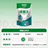 三棵树漆堵漏王卫生间防水涂料屋顶补漏堵漏速干水泥砂浆胶防水材料 2KG 实拍图