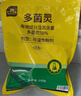 史丹利（STANLEY）多菌灵花药多菌菌灵杀菌剂花卉百菌清白粉兰花黑斑病专用药50g 实拍图