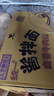 统一酱拌面 卤香牛肉风味 碗面 120g*12碗 整箱装干拌面方便面速食 实拍图