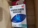 乐珠 珍珠明目滴眼液（胶体溶液）10ml  +珍视明 萘敏维滴眼15ml眼药水疲劳眼干眼涩 实拍图