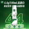 伊利金典4.4g高蛋白牛奶整箱 250ml*10瓶  礼盒装 实拍图