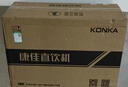 康佳（KONKA）净水器家用直饮机 RO反渗透直饮加热一体机壁挂台式过滤器 100G【上门安装】KRO-J100 母亲节礼物 实拍图