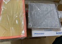 科德宝micronAir空气滤清器滤芯格AF616适用君威君越迈锐宝XL 1.5T 实拍图