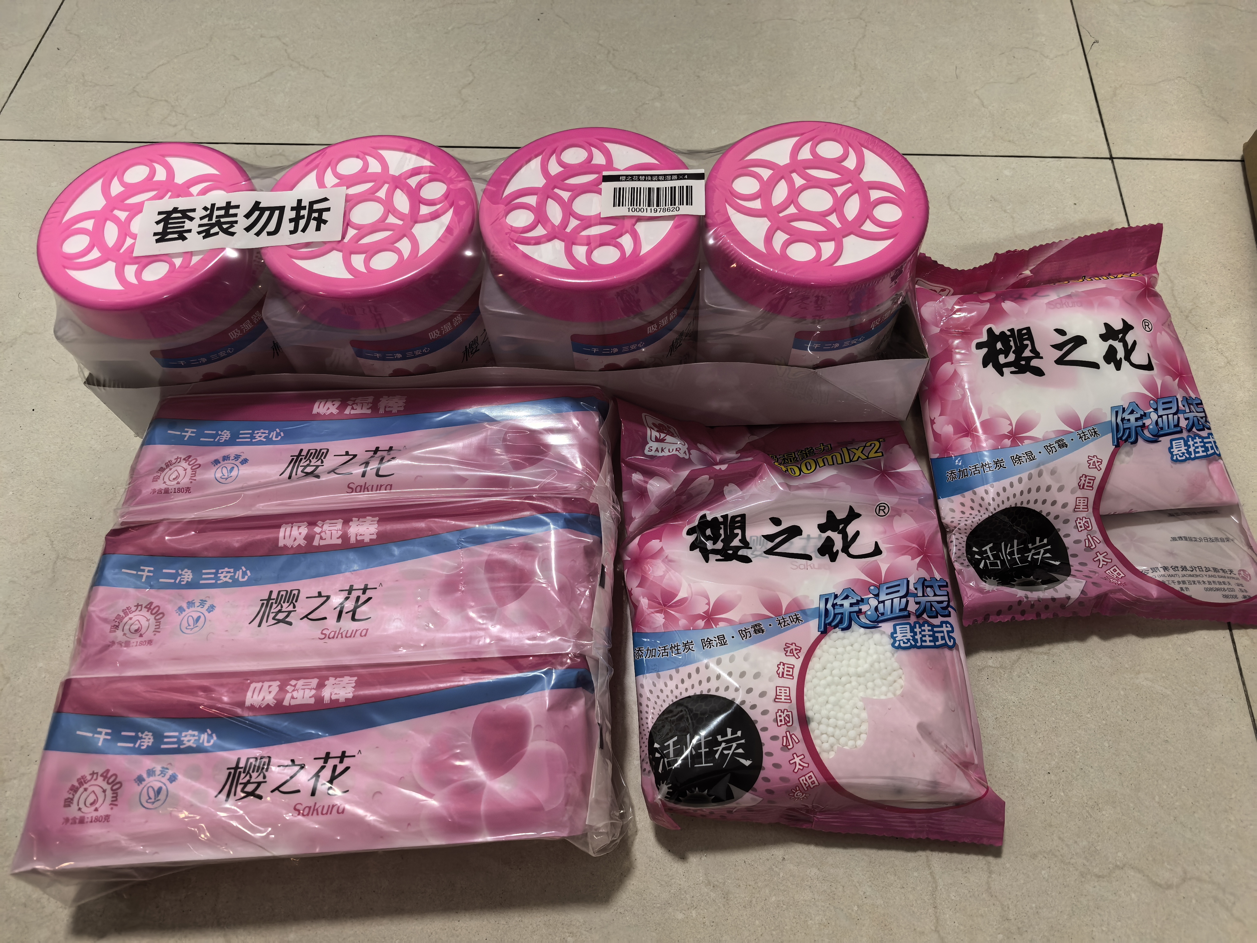 樱之花吸湿棒除湿盒180g*3盒装 衣柜除湿防霉防潮防蛀 干燥棒 实拍图