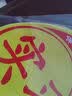 实习车贴新手上路磁吸反光贴汽车的标志牌车辆统一标准小车用粘贴 交管所标准【2片粘贴式】强反光 实拍图