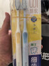 狮王(lion)细齿洁0.01弹力旋净软毛护龈牙刷8支软毛护龈成年人 实拍图