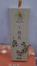 美真香 桂花香线香熏香家用室内香薰 22CM 150g 实拍图