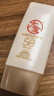 大宝集萃美白防晒露75g烟酰胺美白防晒霜儿童面部护肤品SPF30+ 实拍图