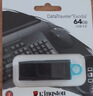 金士顿（Kingston）64GB USB3.2 Gen 1 U盘 DTX 大容量U盘 时尚设计 轻巧便携 学习办公投标电脑车载优盘 实拍图