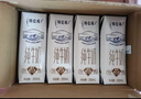 蒙牛特仑苏低脂纯牛奶250ml×16盒 健身减脂 送礼盒装 实拍图