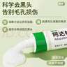 丽芙阿达帕林凝胶0.1%*16g/支*2第三代维a酸乳膏改善毛孔粗大去黑头医用正品祛痘痤疮专用青少年修复淡化痘印药膏 实拍图