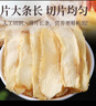 修年堂 玉竹片150g/罐 精选新鲜玉竹切片干 玉竹切片罐装煲汤冲泡茶饮 实拍图