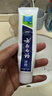 云南白药牙膏口腔护理经典套装 护龈亮白祛渍 清新口气3支装535g+牙刷2支 实拍图